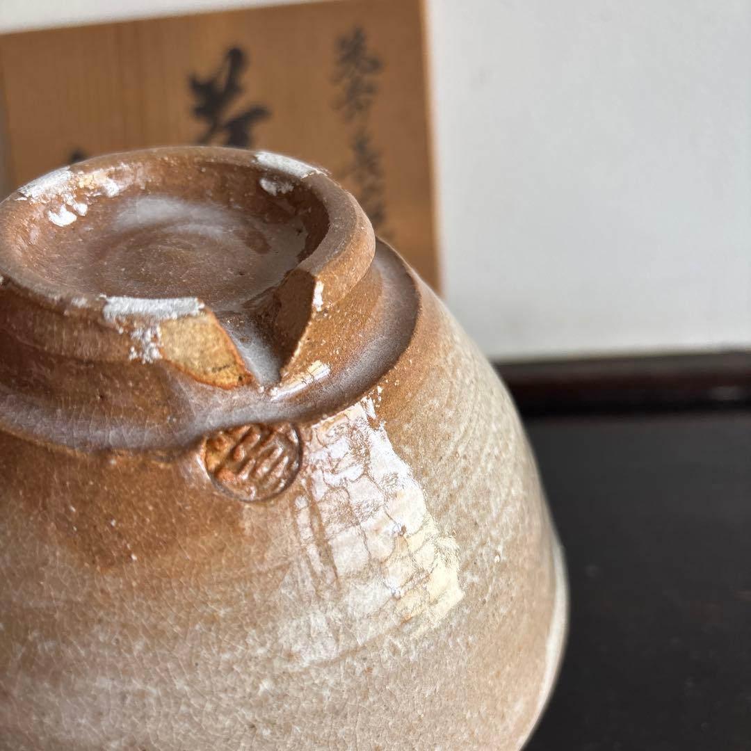 筑前　長谷焼　亀甲山窯　木箱付き　お抹茶茶碗　茶道　茶碗　お茶　お茶道具