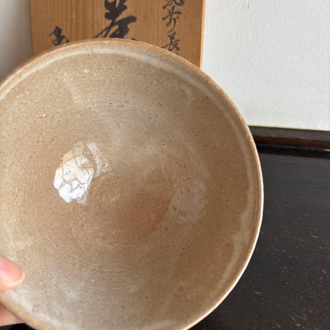 筑前　長谷焼　亀甲山窯　木箱付き　お抹茶茶碗　茶道　茶碗　お茶　お茶道具