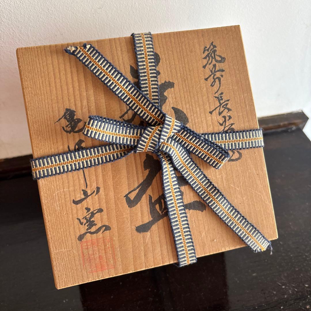 筑前　長谷焼　亀甲山窯　木箱付き　お抹茶茶碗　茶道　茶碗　お茶　お茶道具