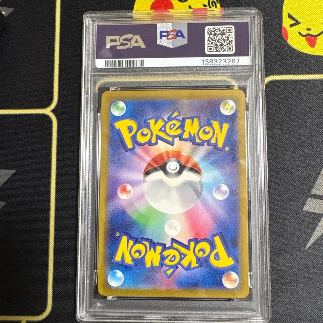 ポケカ ダークライVSTAR SAR PSA10
