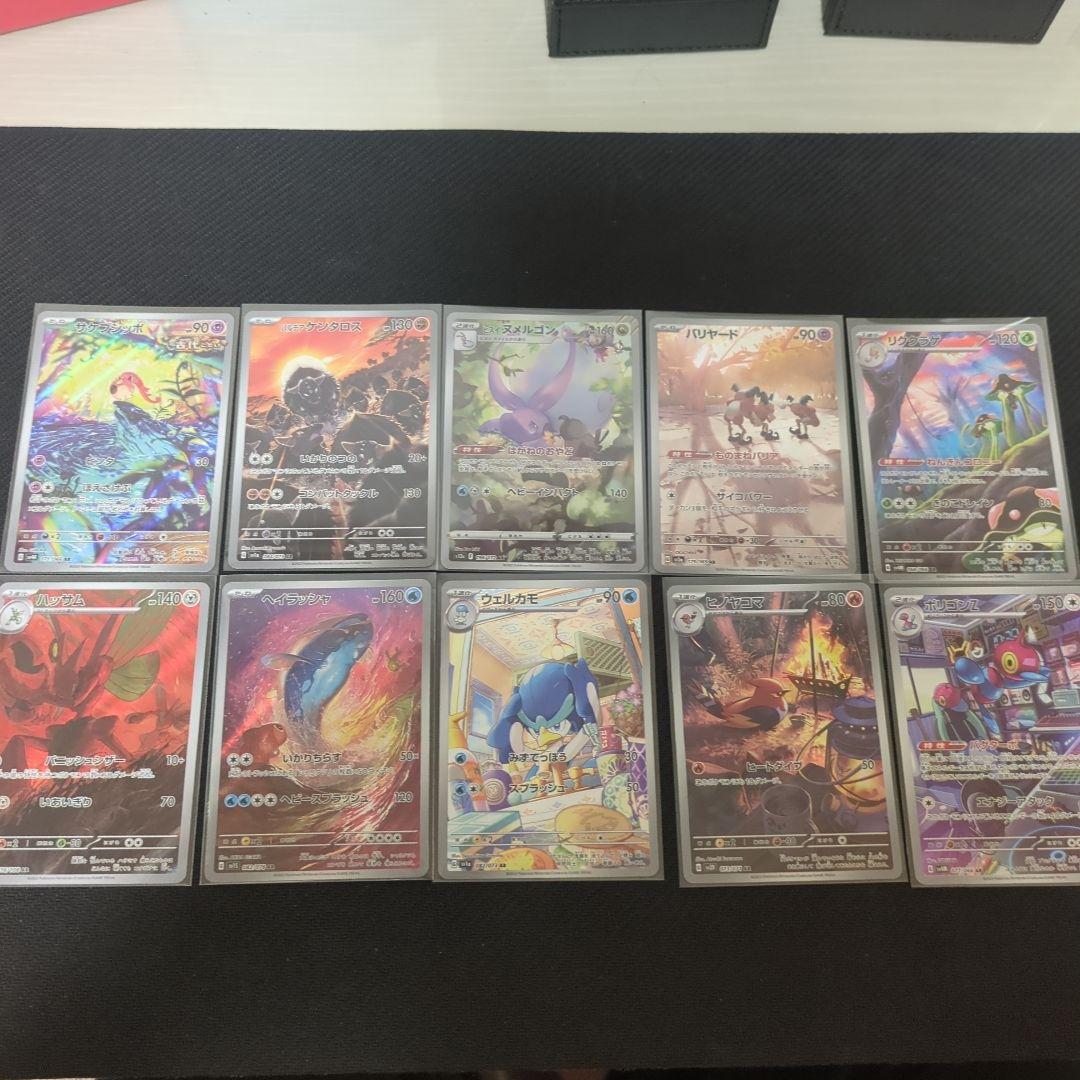 ポケモンカード まとめ売り AR＆CHR 100枚 被りなし