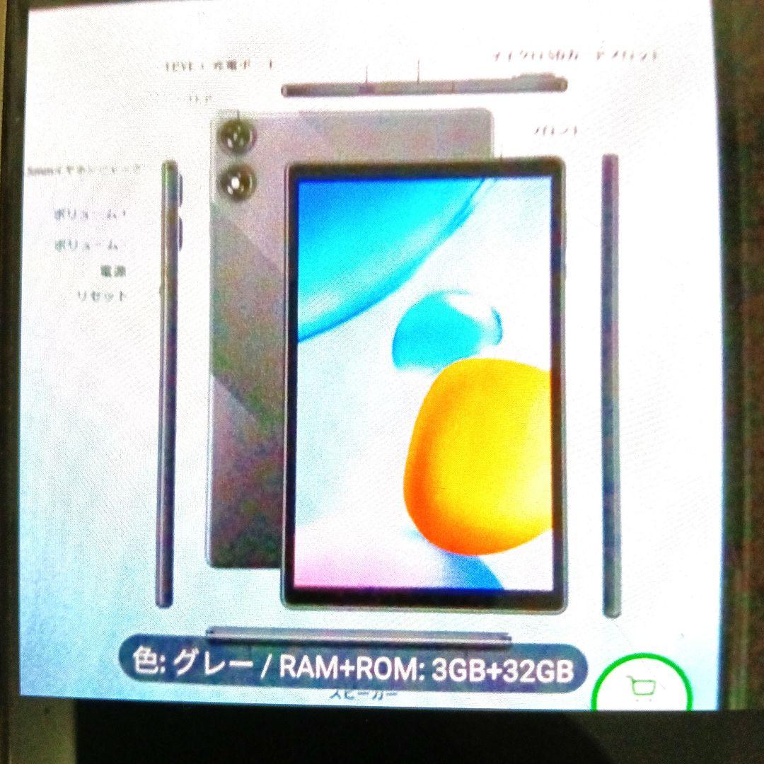 週末セール PRITOM 10インチ Androidタブレット 3GB+32GB