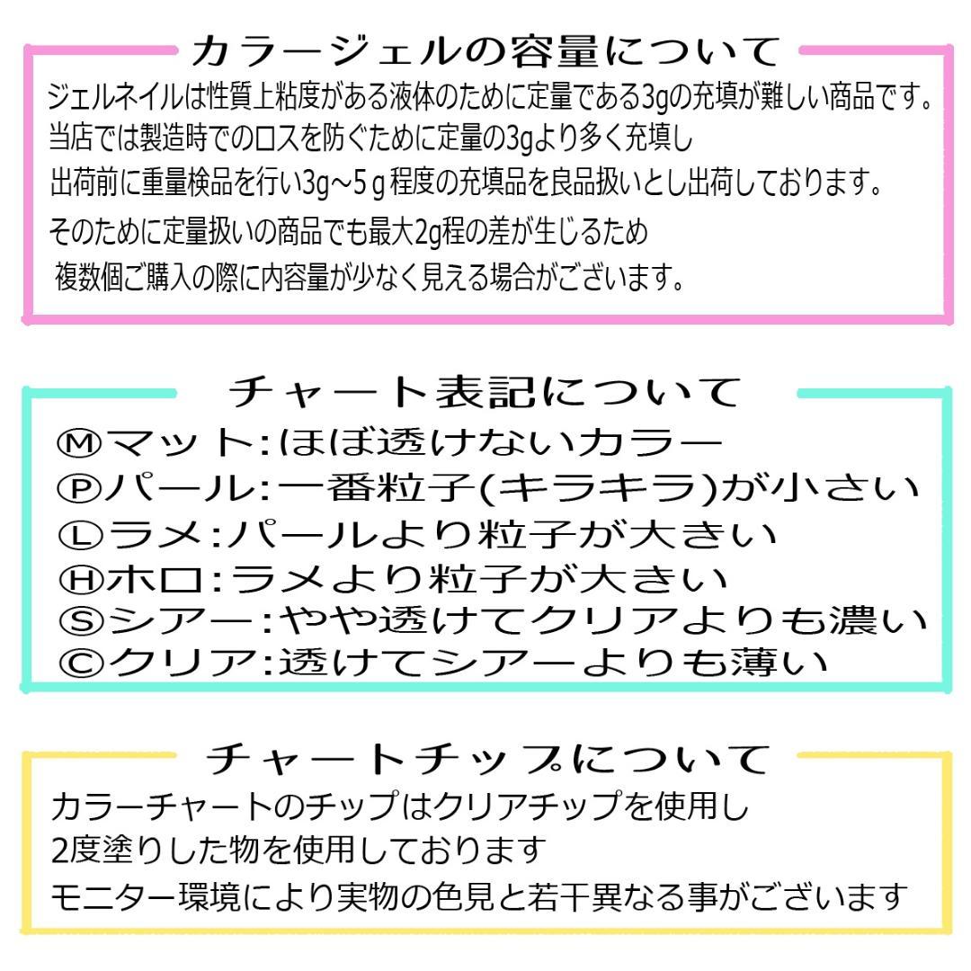 【1色から購入OK】 ジェルネイル 100色セット カラージェル夏ネイル