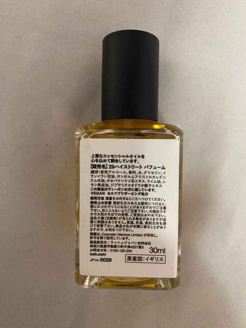 香水(ユニセックス) Lush 29High Street 30ml