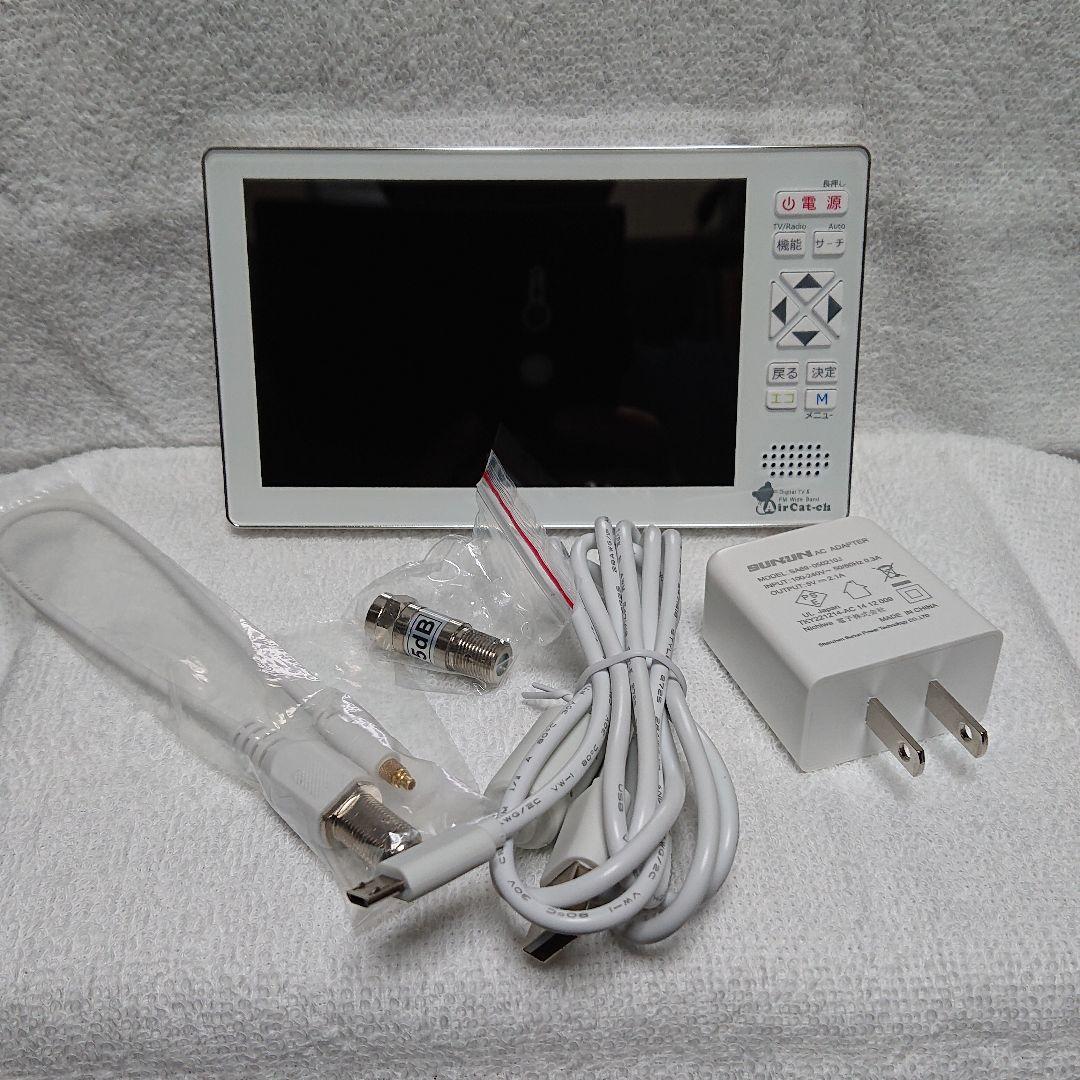 ニチワ電子 5V型 液晶テレビ Aircat 500