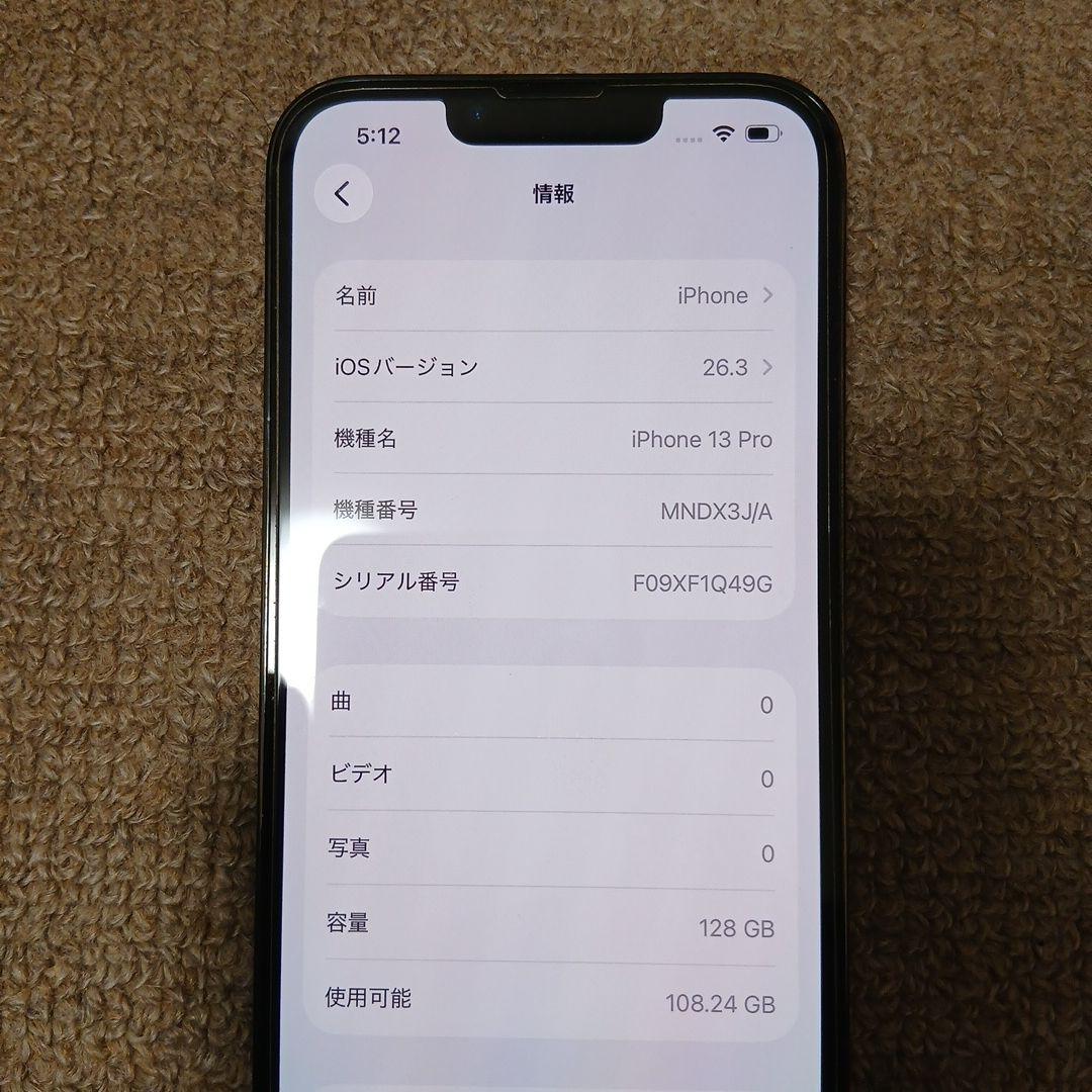 Apple iPhone 13 Pro 128GB　本体のみ