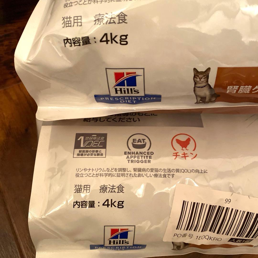 新品！Hills k/d 猫用療法食 4kg no.1
