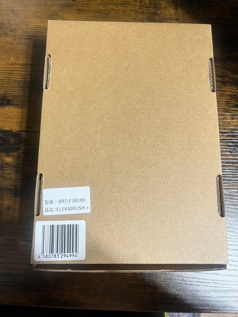 【新品未開封】ブライト エレキブラシプラス Brighte＋ブラック　保証書付き