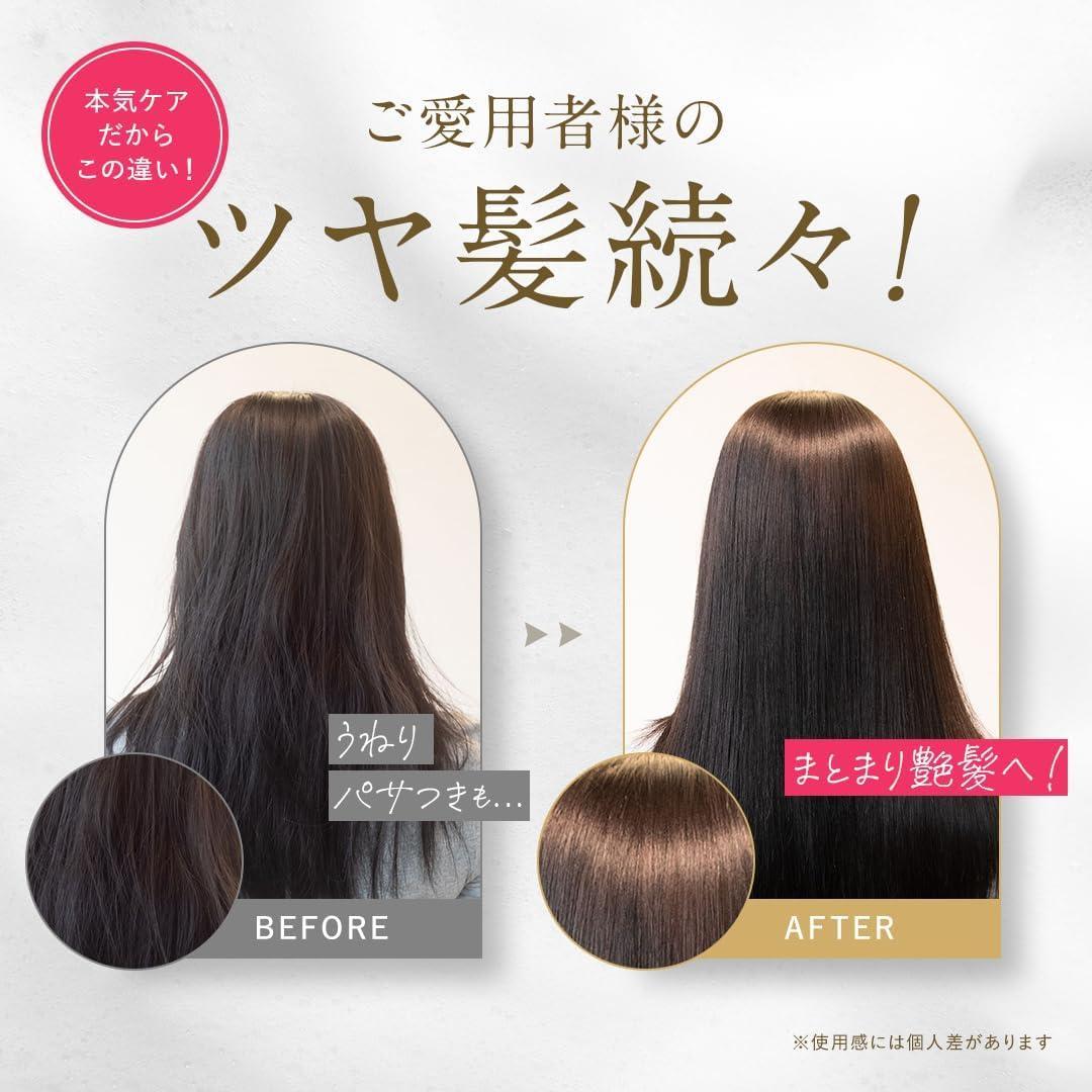 4本セット クレオズボーテ EXモイストシャンプー 380ml