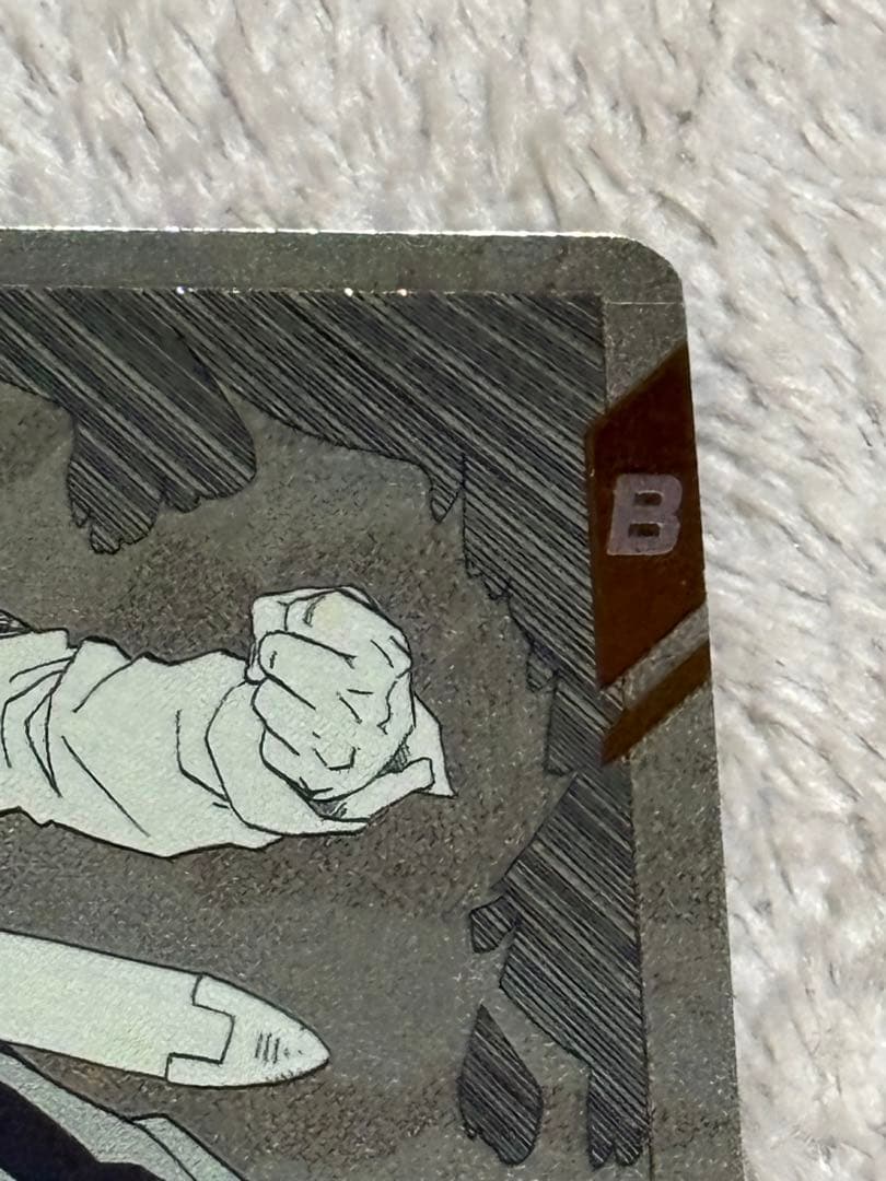 ドラゴンボールダイバーズ　アドバンスパックトランクス:青年期　パラレル　横線無し