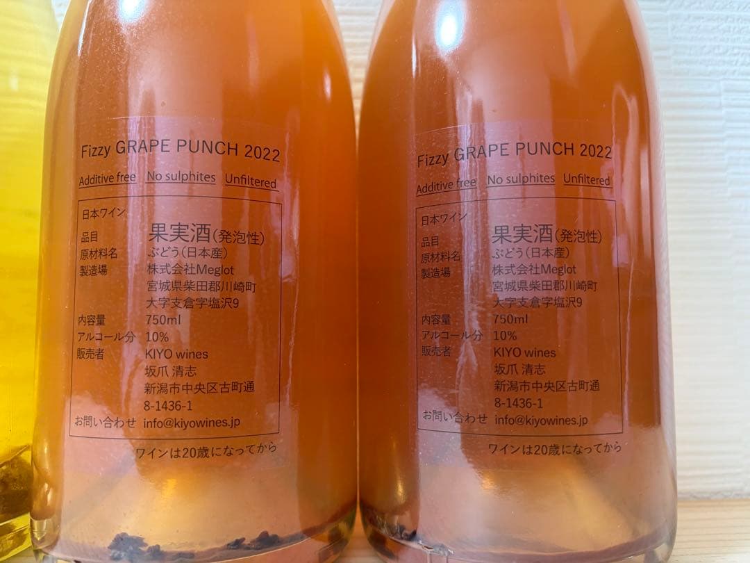 【日本ワイン】 KIYO Wines 4本セット