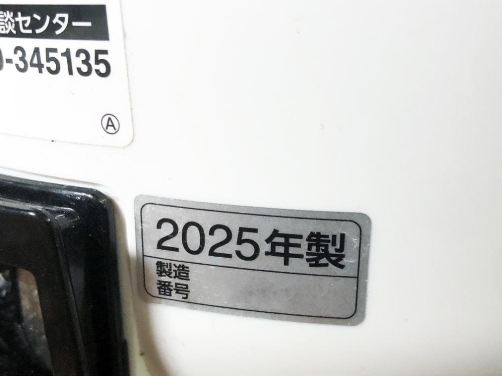 ★2025年製★象印 スチーム式加湿器【EE-RT35】GCU8