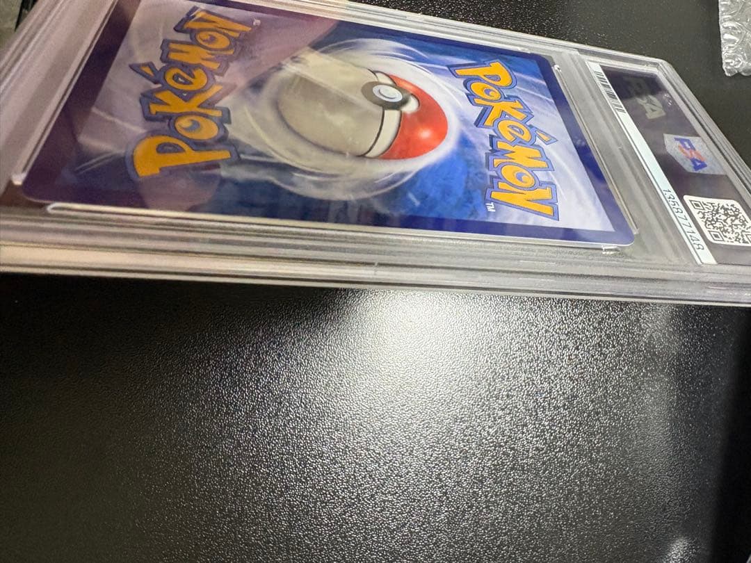 ランボーさん専用【PSA10】ピカチュウ AR 中国版 簡体字 ポケモンカード