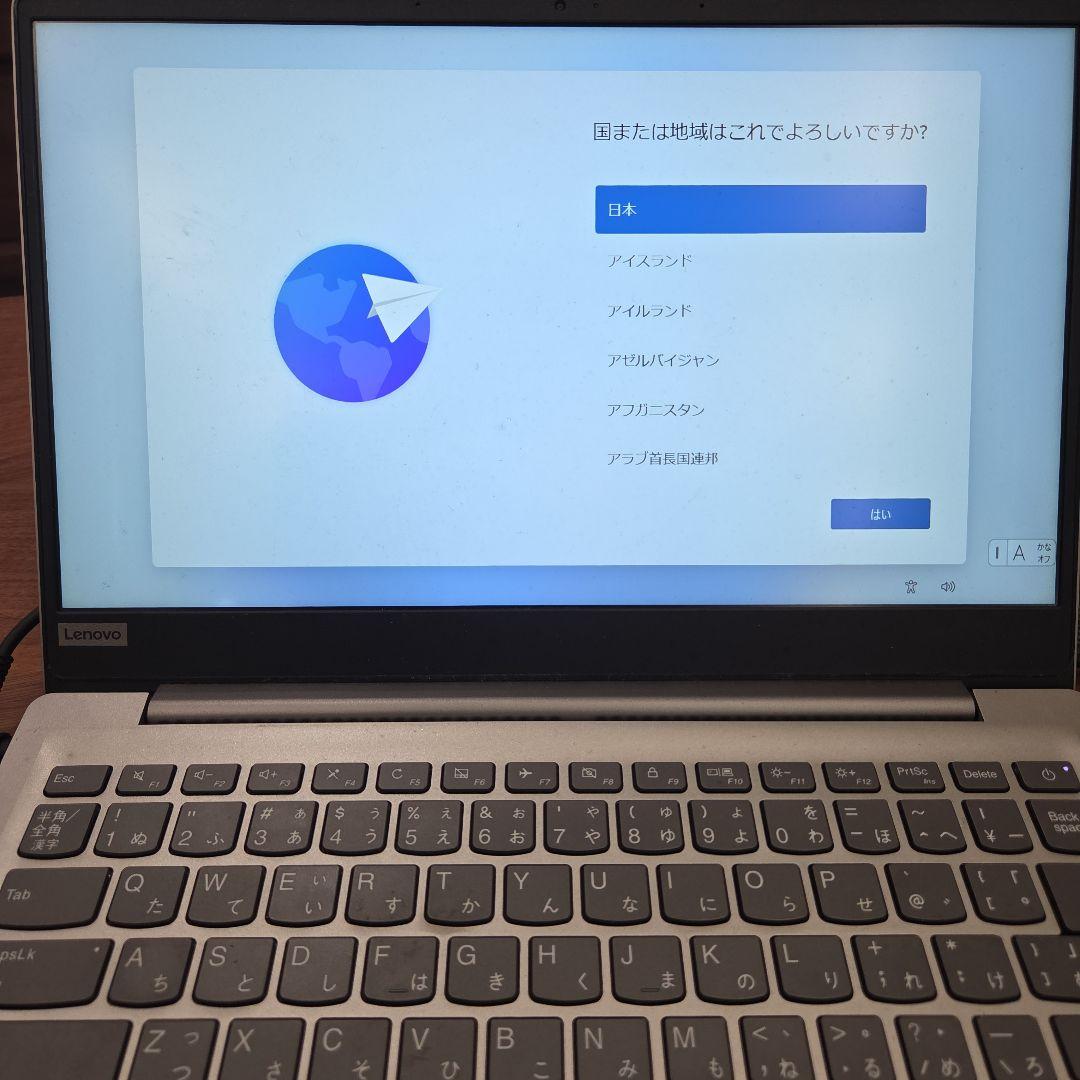 Lenovo ideapad 320S 中古　状態悪い