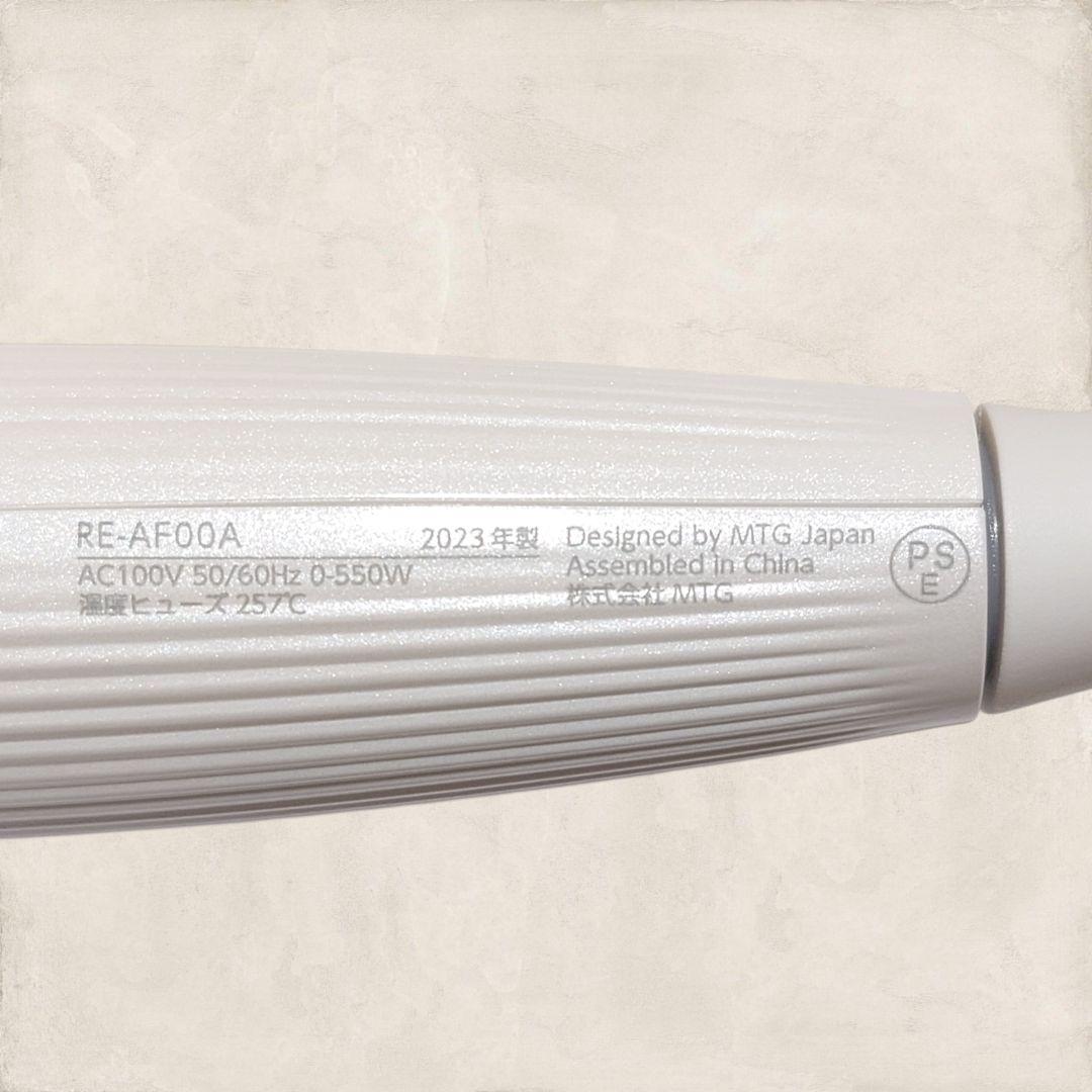 ✨未使用✨ リファ ビューテック カールアイロン RE-AF00A 32mm