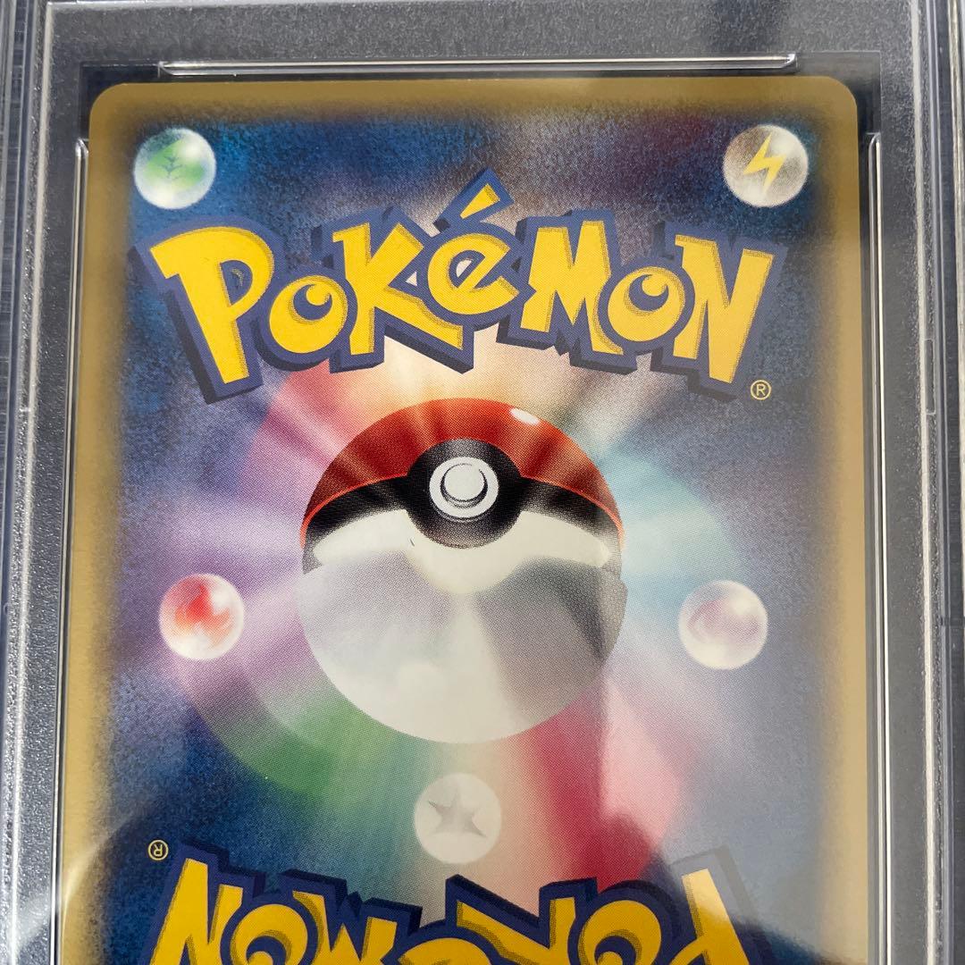 ポケモンカード シャワーズ デルタ種 1ED PSA10