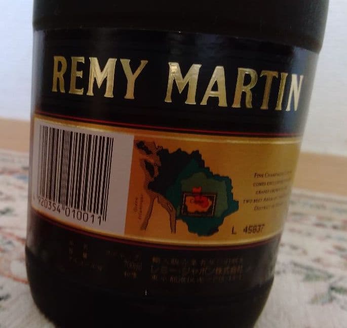 REMYMARTIN　FINE CHAMPAGNE VSOP　COGNAC特級