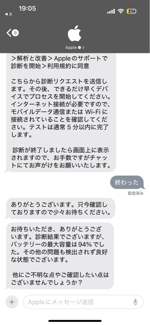iPad 第8世代 (Wi-Fiモデル)128GB・シルバーa2270