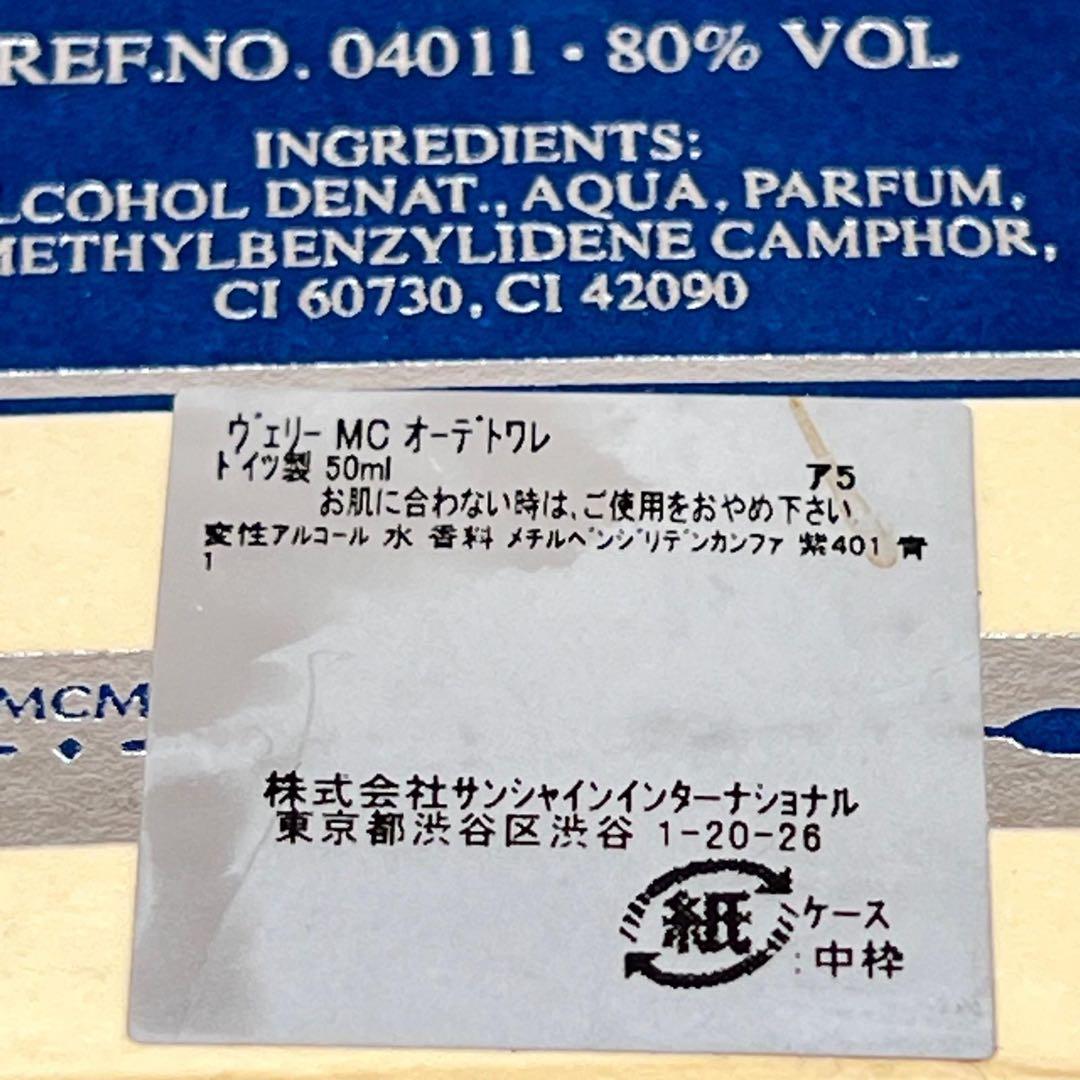 MCM ヴェリー　MC オーデトワレ　ヴァポリザター　50ml