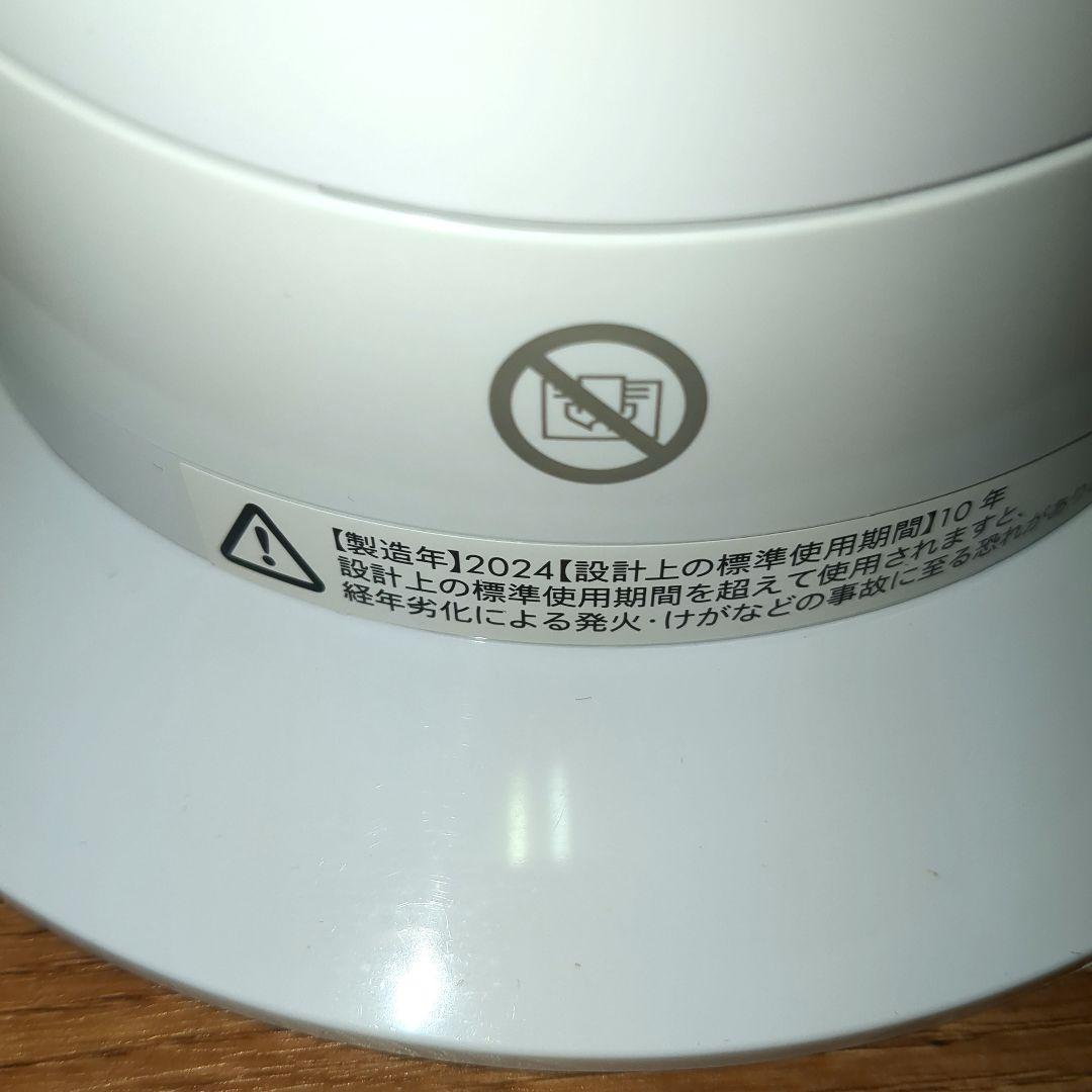 【美品】dyson ダイソン ファンヒーター AM09 2024年製