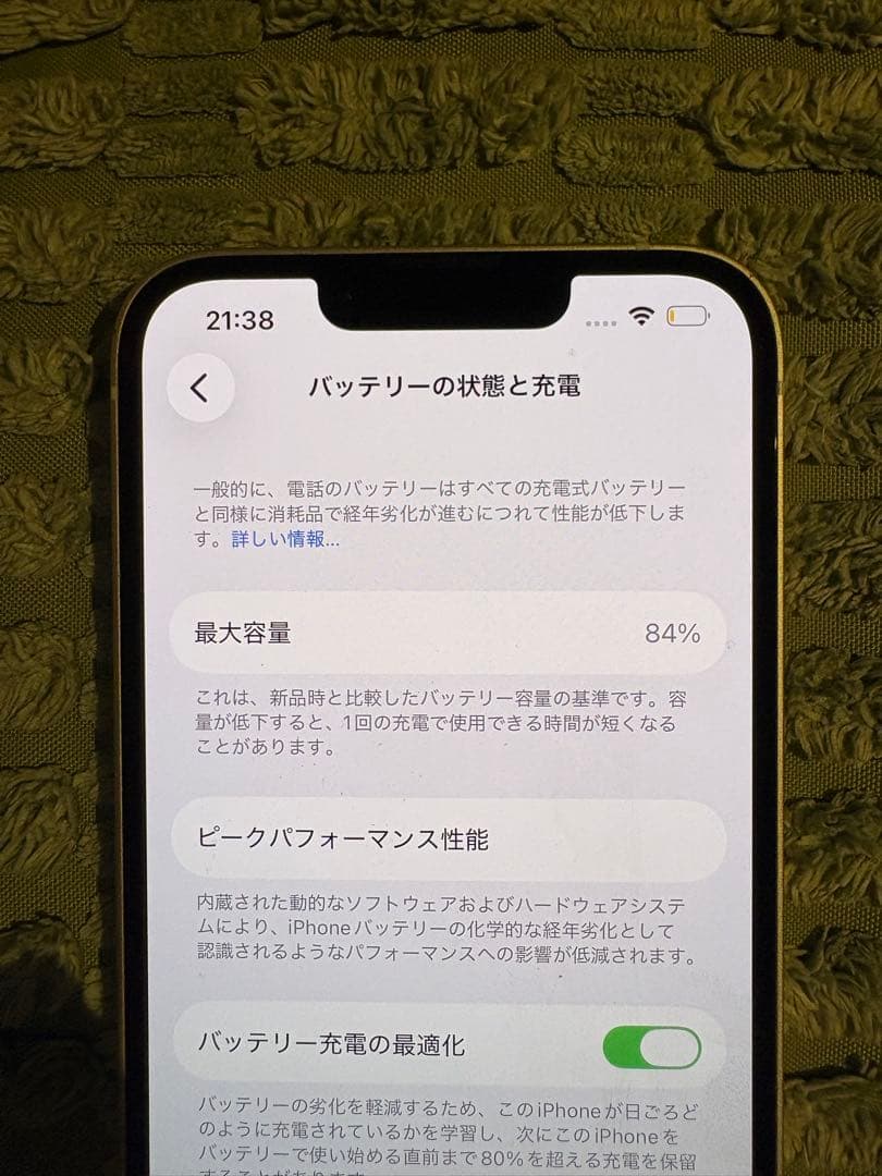 【専用】Apple iPhone 14 ホワイト 本体