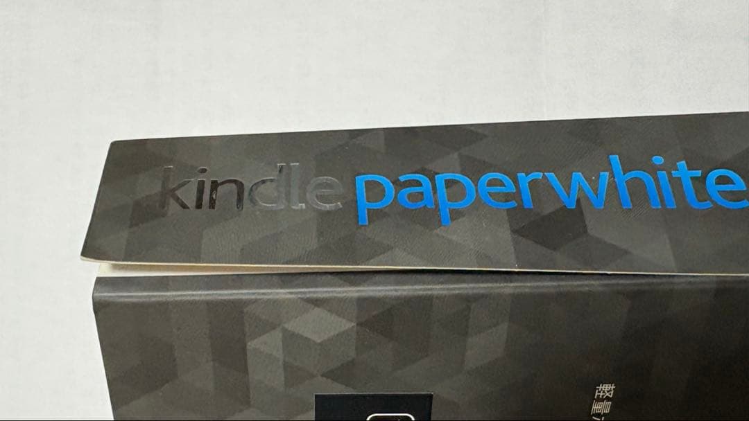 Kindle Paperwhite 第7世代 32GB 広告なし カバー付き