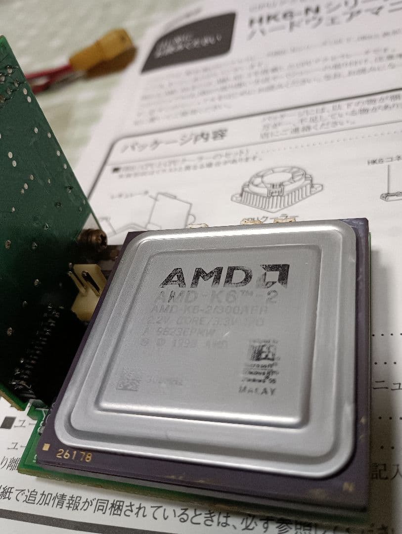 BUFFALO PC-9800 CPUアクセラレータ HK6