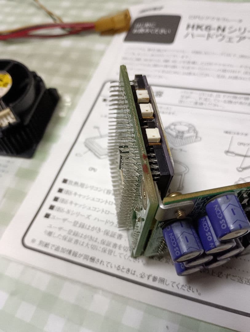 BUFFALO PC-9800 CPUアクセラレータ HK6