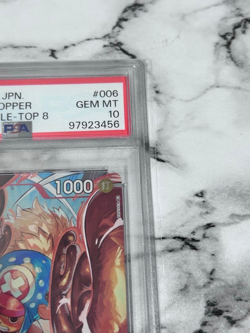 PSA10 トニー・トニー・チョッパー C パラレル フラシ