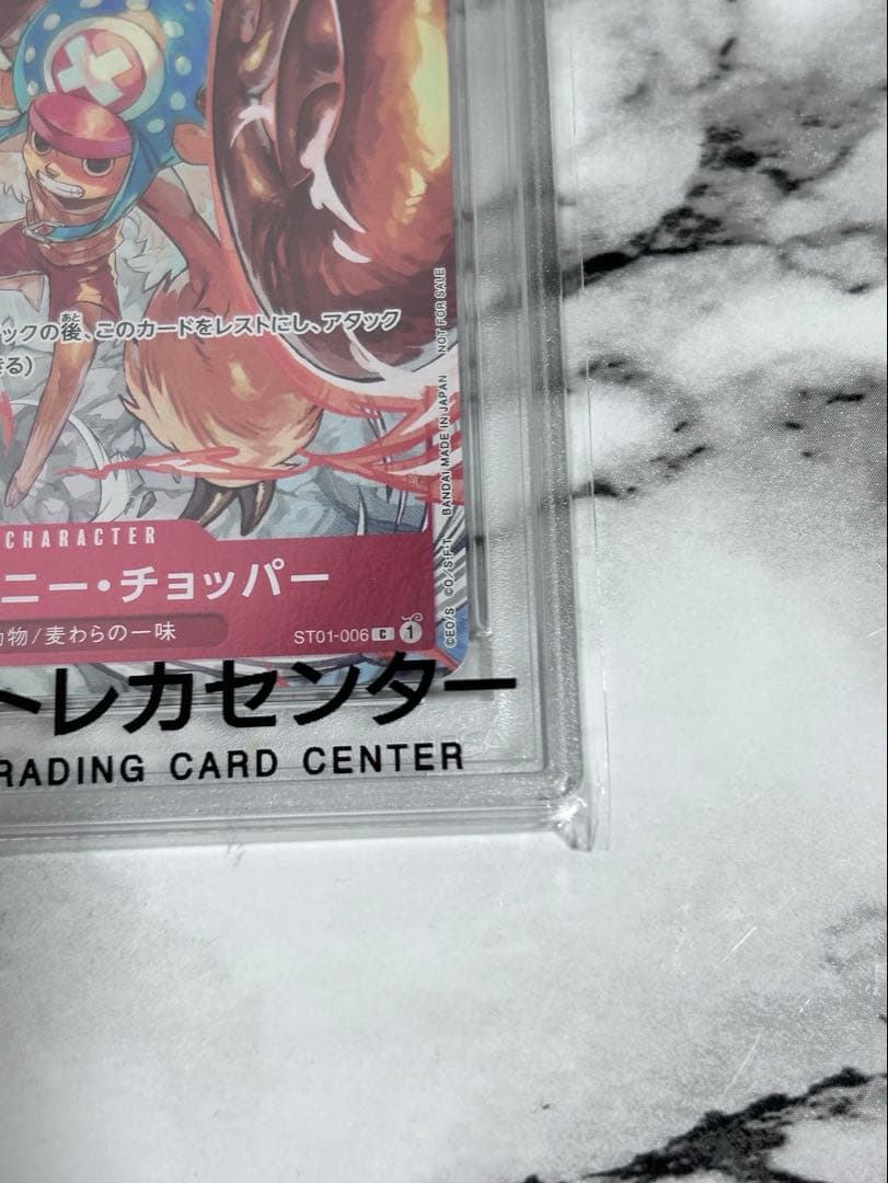 PSA10 トニー・トニー・チョッパー C パラレル フラシ
