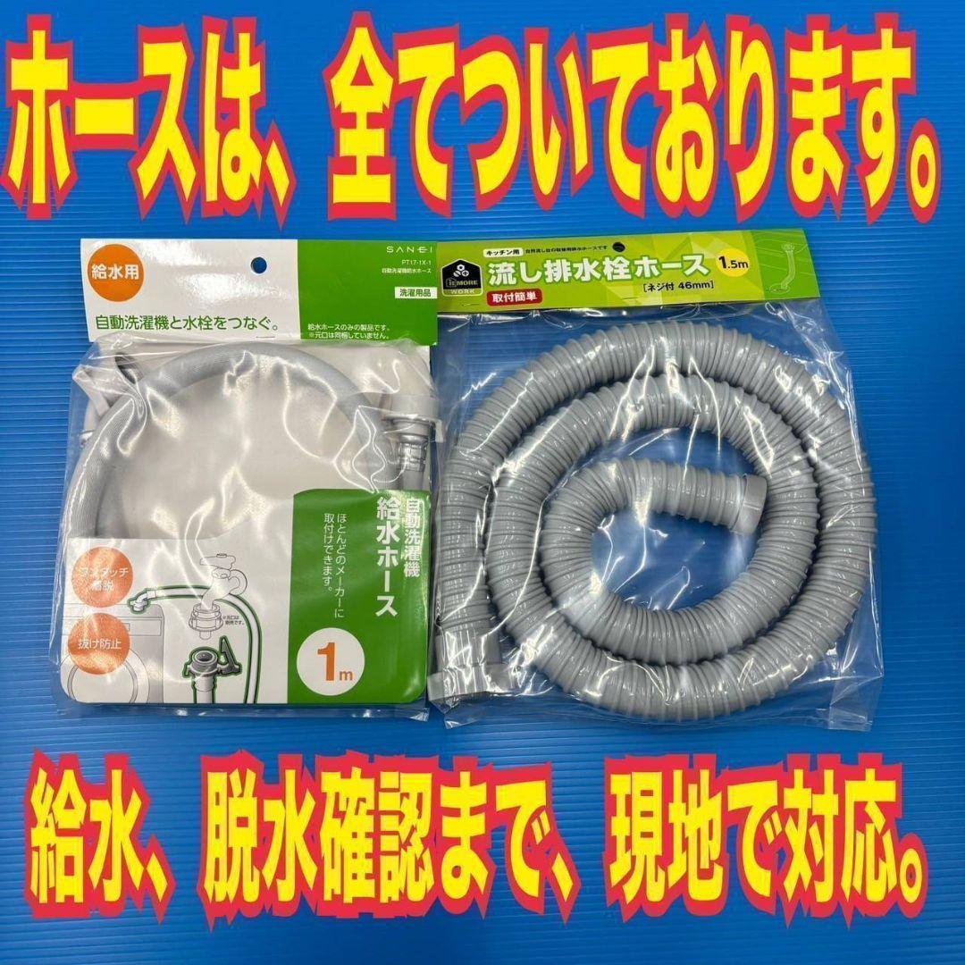 1856設置まで対応 新生活　冷蔵庫　洗濯機　レンジセット