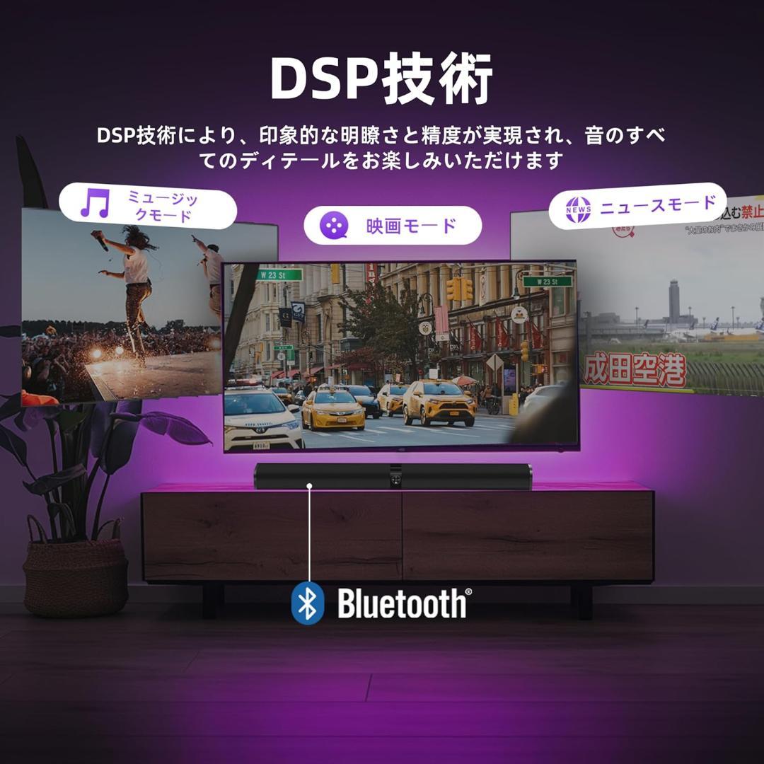 ★新品★ サウンドバー 2in1 テレビ スピーカー Bluetooth5.3