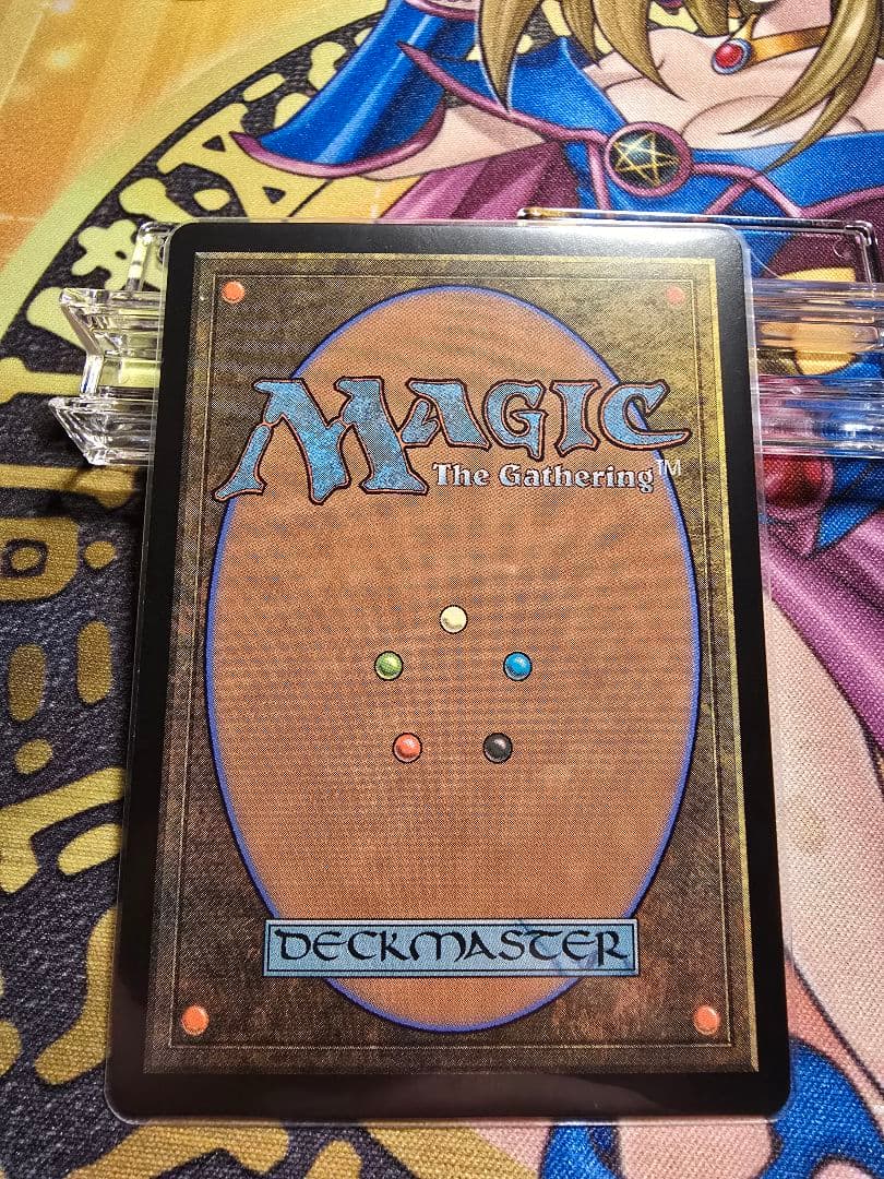 MTG　偏向はたき　日本語版