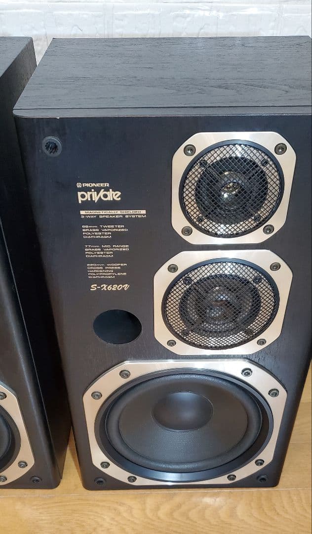 Pioneer 　3WAY　スピーカー　 S-X620V 　迫力重低音　レトロ