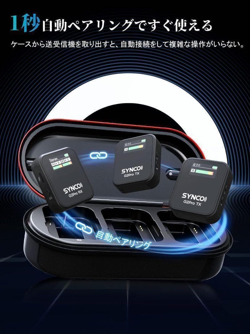 新品 ワイヤレスマイク カメラ 動画 撮影用 外付けマイク YouTube 小型