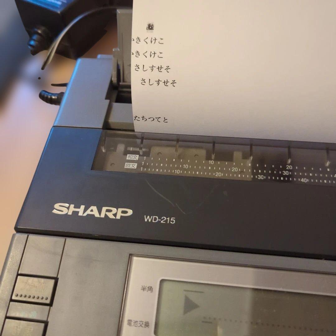 SHARP WD-215 書院 日本語ワードプロセッサ