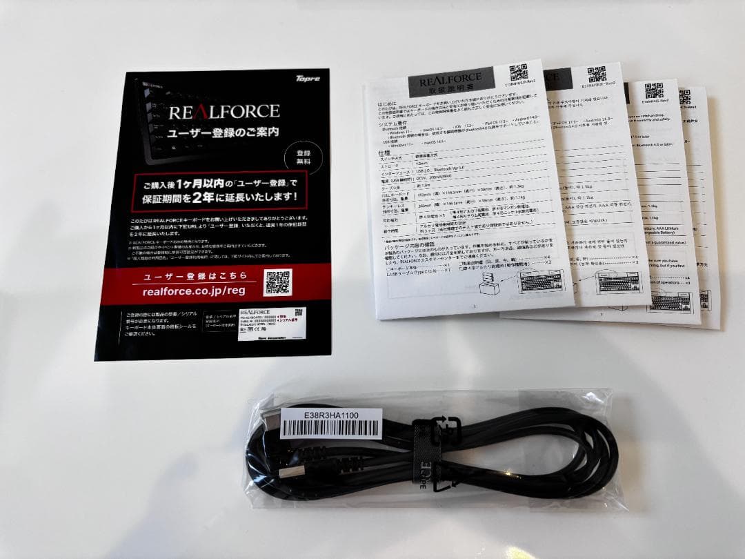 リアルフォース r4 R4HD13 30g US配列