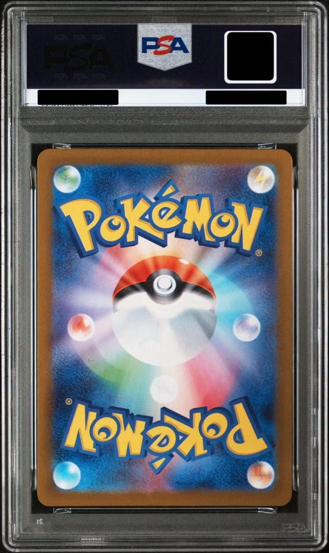 PSA10 マーシャドー AR 069/063 ポケモンカード