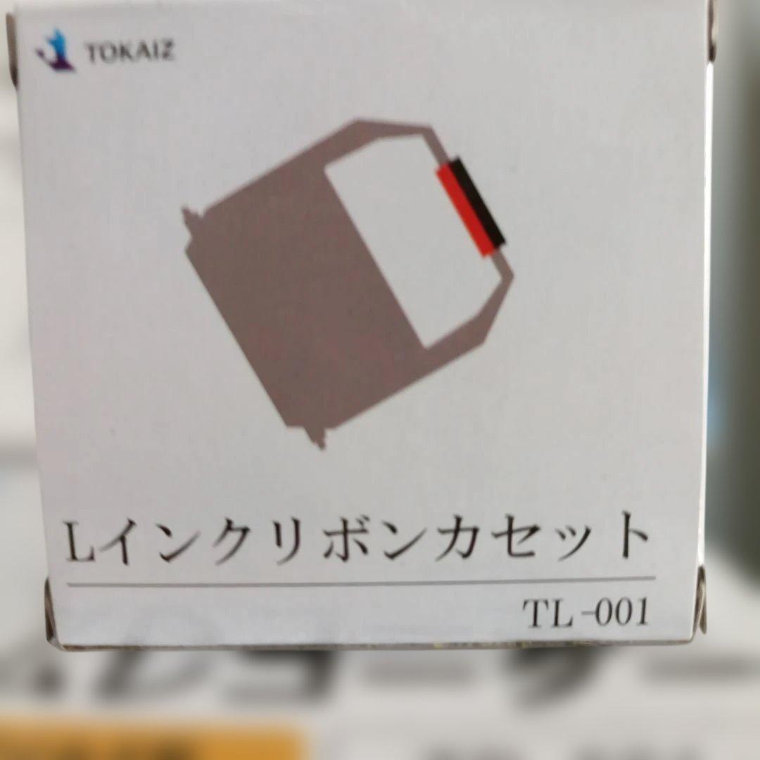 TOKAIZ タイムレコーダー TR-001シリーズ