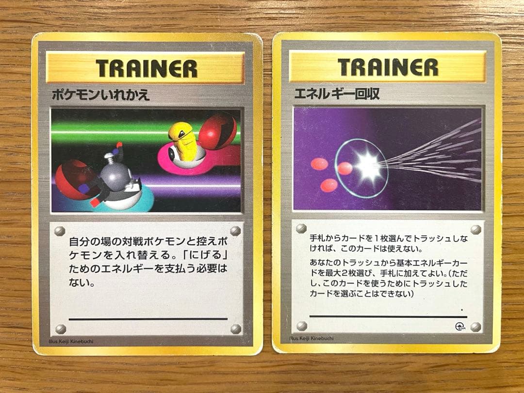 旧裏　ポケモンカード　マークなし　初期　8枚　まとめ