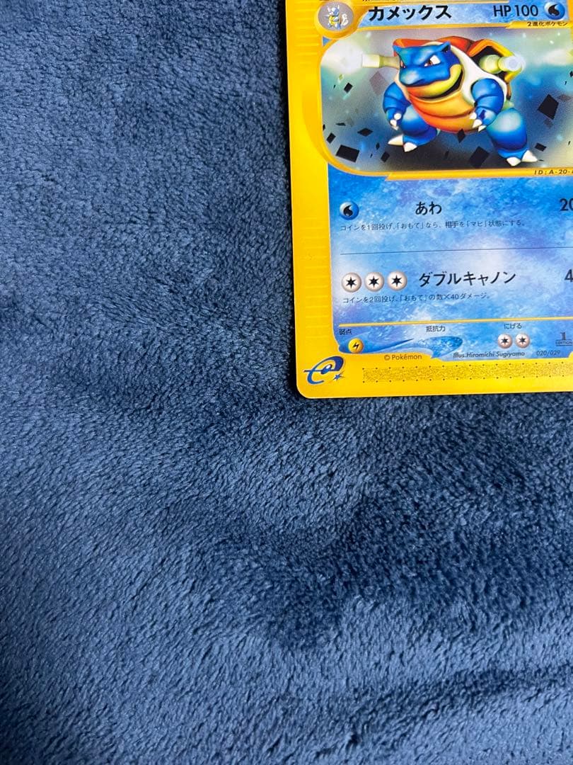 カメックス スターターパック 24時間以内発送 引退品