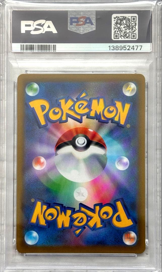 【PSA10】ブラッキーV CSR S8b 鑑定品 ポケモンカード