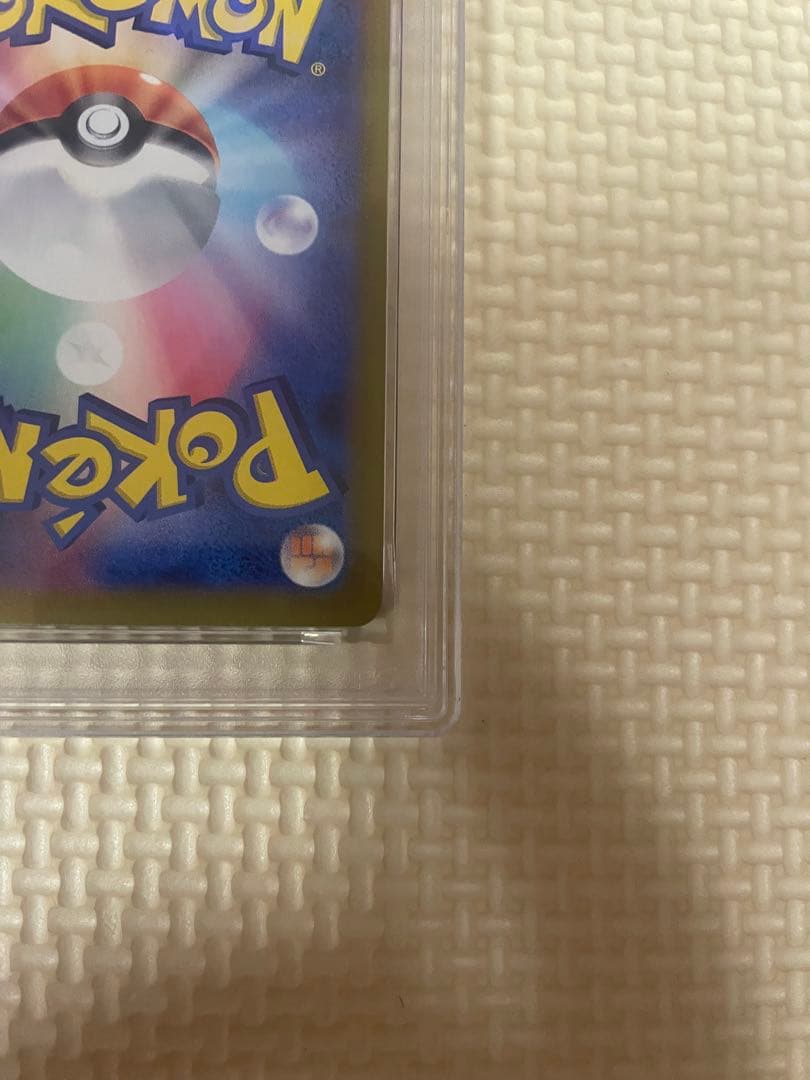 psa10 ニャース　AR プロモ フルアート
