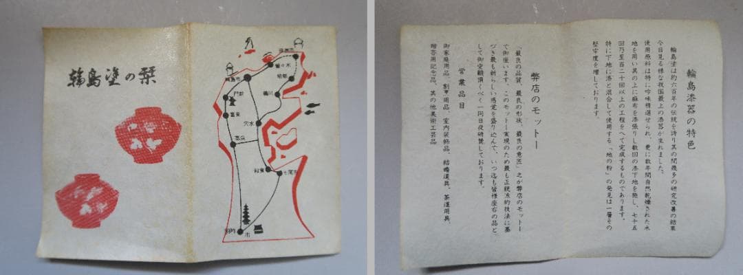 【輪島塗】吸物椀 わじま龍作 五君子沈金 黒呂色 五客揃 天然木 共箱