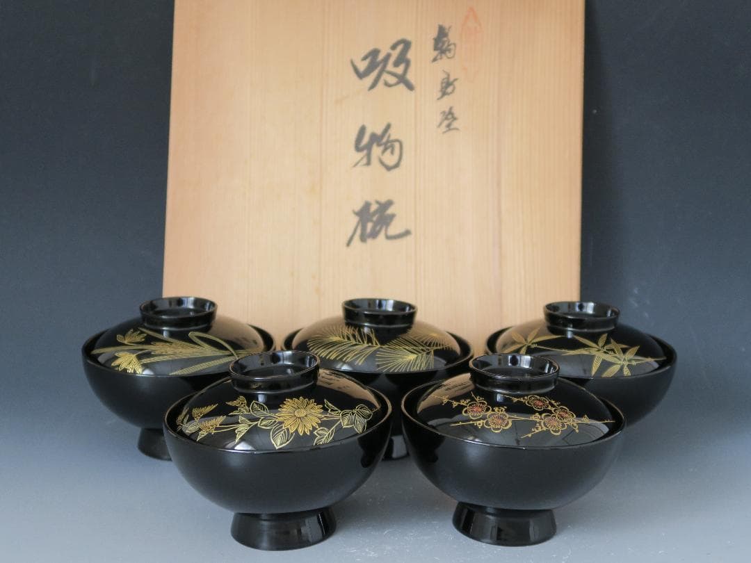 【輪島塗】吸物椀 わじま龍作 五君子沈金 黒呂色 五客揃 天然木 共箱