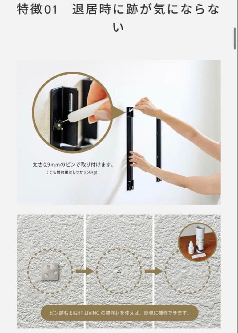 FLOAT 壁掛けテレビ金具 賃貸OK