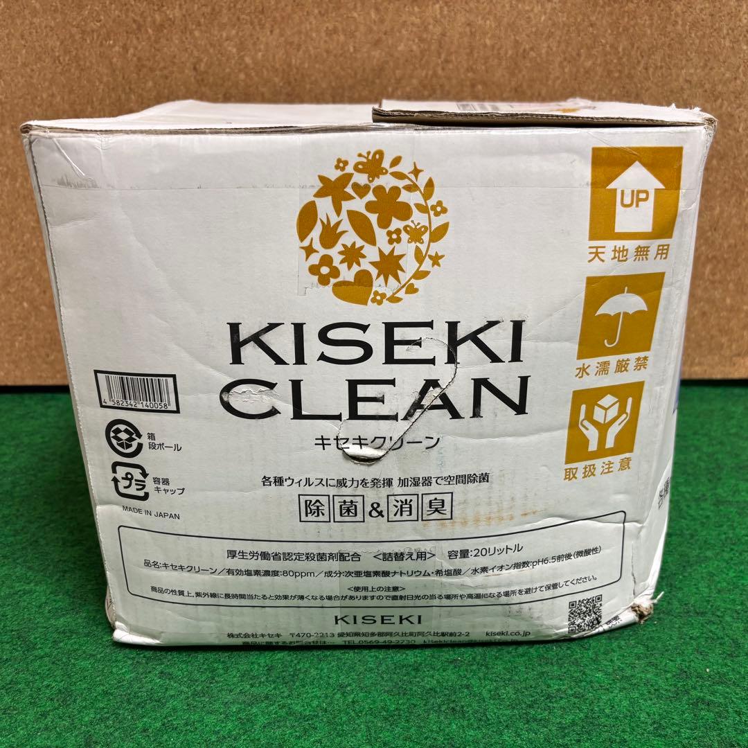 微酸性次亜塩素酸水溶液 キセキクリーン ２０L（詰替用BOX）