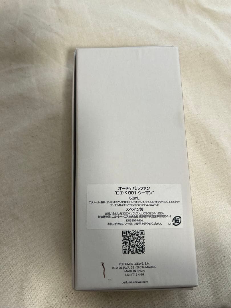LOEWE 001 Eau de Parfum 50ml 女性用