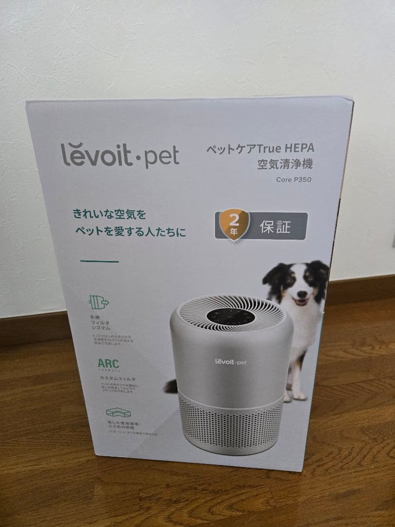 Levoit レボイト 空気清浄機 ペット特化 脱臭重視 20畳用