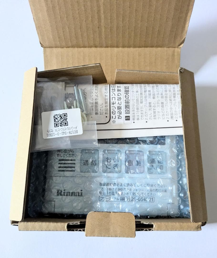 その他 MC-120VC